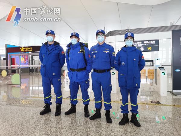 Ningbo 4 குழு உறுப்பினர்கள் நிலநடுக்க மீட்பு பணிகளை மேற்கொள்வதற்காக துருக்கிக்கு புறப்பட்டனர்