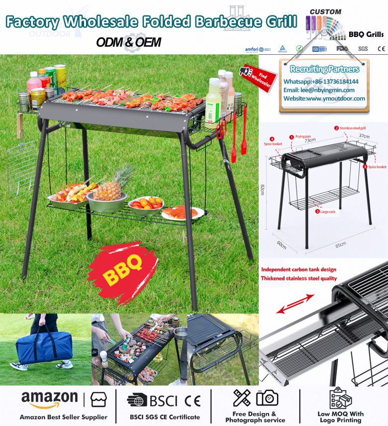 கோடைகால BBQ கிரில் சாப்பிடுவது அருமை!